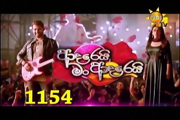 Adarei Man Adarei  Episode 1154