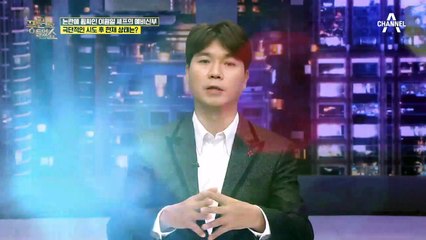논란에 휩싸인 이원일 셰프의 예비신부, '김PD"는 누구인가?