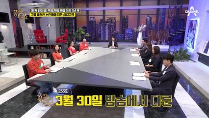 ※은퇴 선언 후 1년※ 박유천 그가 돌연 단독 인터뷰를 요청한 이유는?