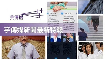 taronews.tw-copy2-20200511-22:44