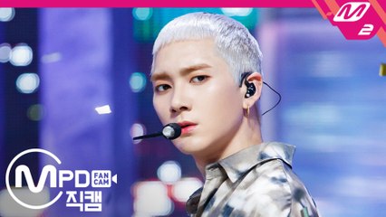 뉴이스트 아론 직캠 I’m in Trouble_200511