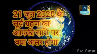 Solar eclipse on 21 June 2020 can affect your life ?