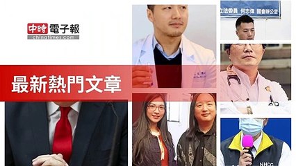 covid19-chinatimes_rss_desktop_bottom-copy1-20200512-00:03