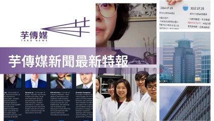 taronews.tw-copy3-20200511-23:36