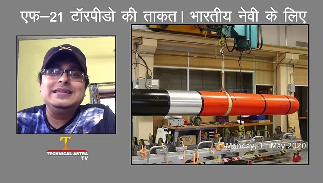 जानिए कितनी घातक है भारत को मिलने वाली ये टॉरपीडो -F21 is a heavy-weight torpedo