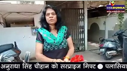 Corona काल में बेटी के सरप्राइज गिफ्ट से भावविभोर हुईं मां