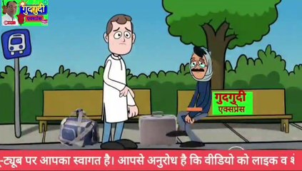 लॉक डाउन में प्रतापगढ़िया