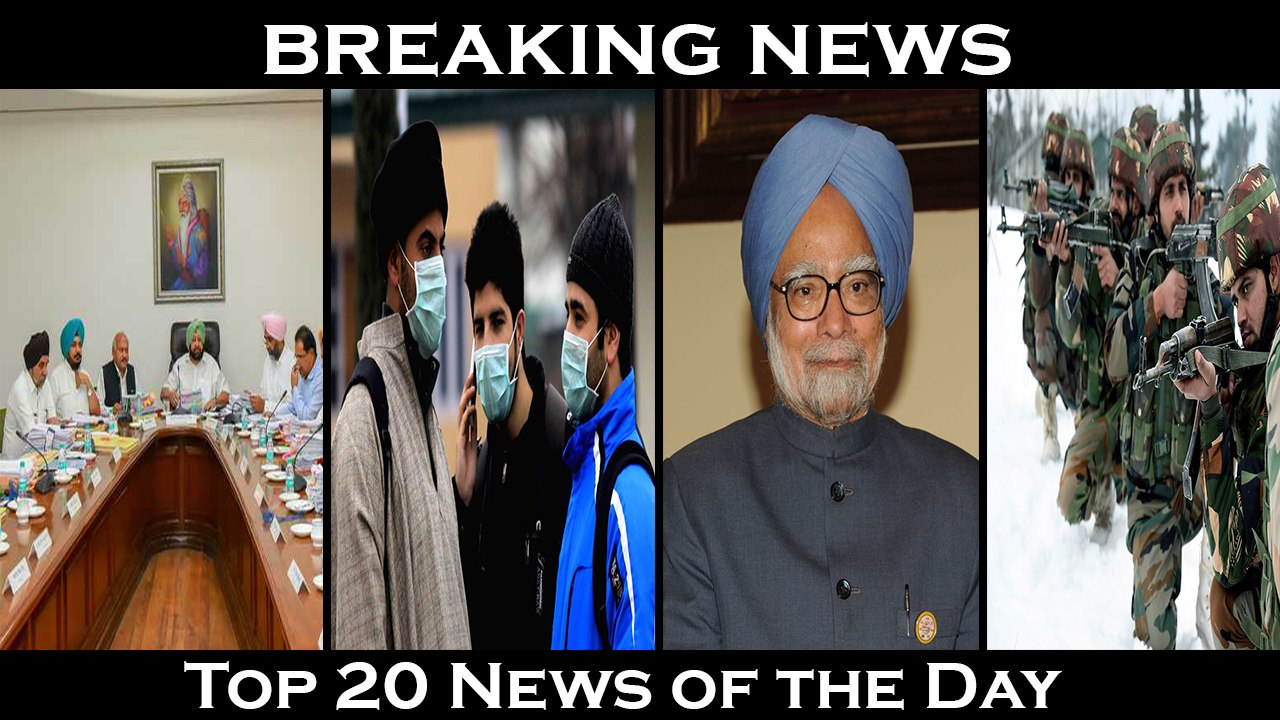 Breaking News | Nonstop 20 | Top News Of The Day