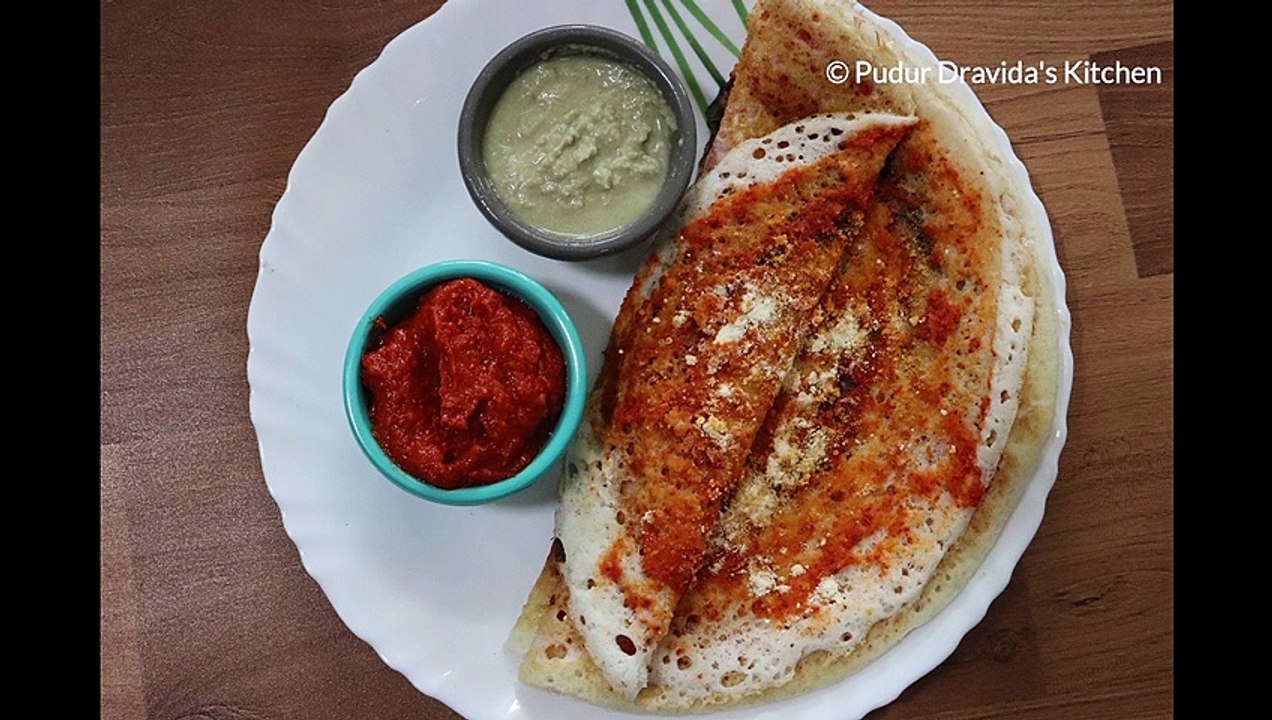 కడప కారం దోస | kadapa karam dosa making| rayalaseema erra karam dosa for dosa lovers