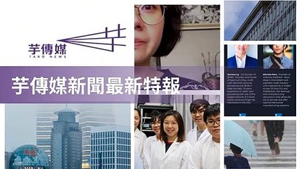 taronews.tw-copy2-20200512-00:41