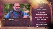 Kahin Deep Jalay - Last EP 34 Teaser - 7th May 2020 - HAR PAL GEO - Dailymotion