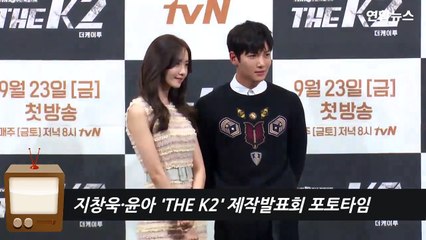 Ji Chang Wook và Yoona tại họp báo The K2