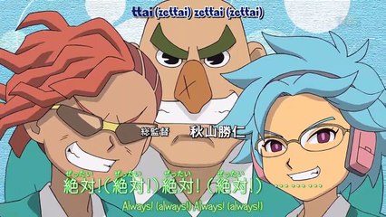 Inazuma Eleven - Capitulo 56 - HD Español (Castellano)