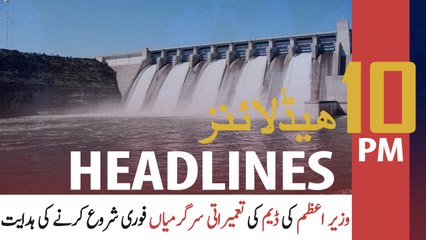 ARY NEWS HEADLINES | 10 PM | 11th MAY 2020