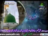 Huzoor Meri to Sari Bahar App se Hai By | Owais Raza Qadri Sahab | Beautiful Naat