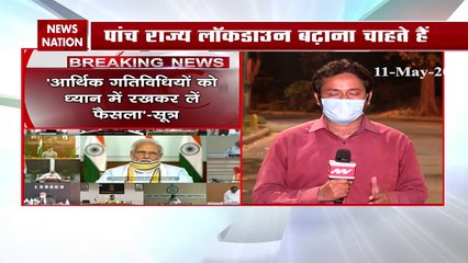 मुख्यमंत्रियों के साथ पीएम मोदी की बैठक खत्म