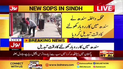 COVID-19 Lockdown SOPs in sindh, Breaking News  BOL News