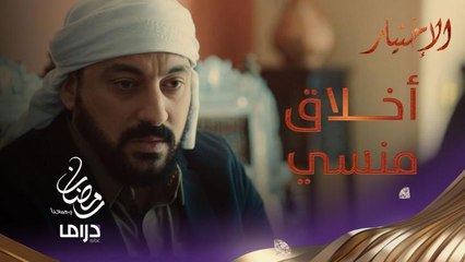 أخلاق منسي الطيبة ومساعدته في السر تثير إعجاب شيخ سيناء.. ماذا قال؟