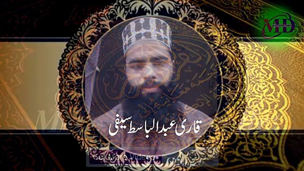 SORAH ANNAS BY QARI ABDULBASIT SAIFI