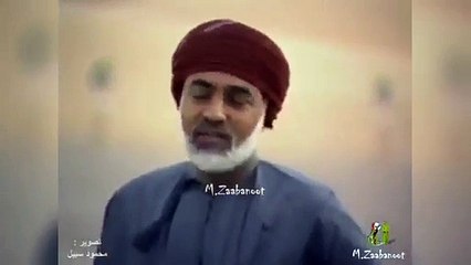فيديو-نادر-لجلالة-السلطان-قابوس-وَلِتَطْمَئِنَّ-بِهِ-قُلُوبُكُمْ_