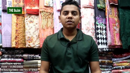 ঈদ উপলক্ষে কিনুন কাতান ওড়নার কটনের বুটিক থ্রি পিছ সম্পূর্ণ পাইকারি মূল্যে / Gorgeous boutique three piece collection & Price