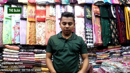 পাইকারি মূল্যে ঈদের জন্য কিনুন কাতান ওড়নার কটনের বুটিক থ্রি পিছ / Buy Gorgeous boutique three piece collection & Price