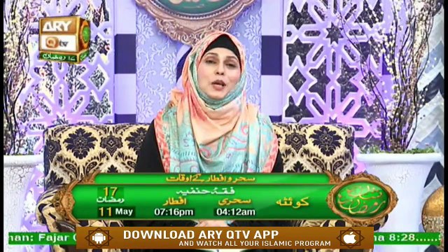 Esaar Aur Qurbani Kay Fazail | Shan e Ramzan | Syeda Zainab Alam | Imtiaz Javed Khakvi | Ary Qtv