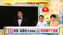 Sao Nhật 23 tuổi cưỡng dâm nhân viên khách sạn 40 tuổi