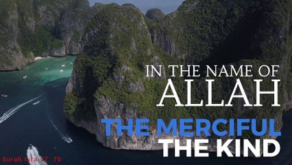 Surah ISRA Quran recitation ayat 70-71