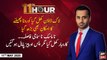 11th Hour | Waseem Badami | ARYNews | 11th MAY 2020