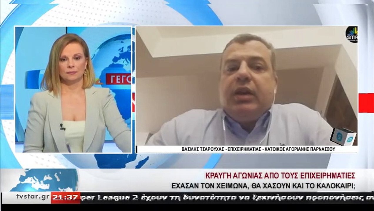 Κραυγή αγωνίας από τους επιχειρηματίες στην Αγό...