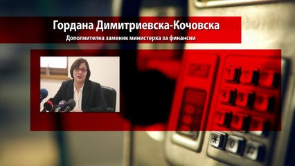 До петок мора да се донесе ребаланс на буџетот