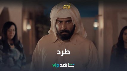 بوسعيد يطرد جبر.. وجبر يطرد بوسعيد