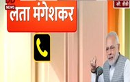 PM Modi Dials Lata Mangeshkar On Birthday, Shares Exclusive Chat