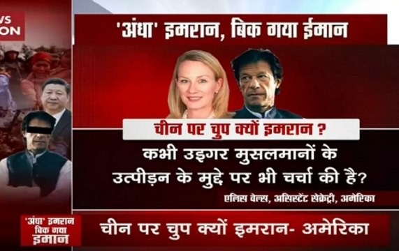 Why Is Imran Khan Silent On Atrocities Against Muslims In China?