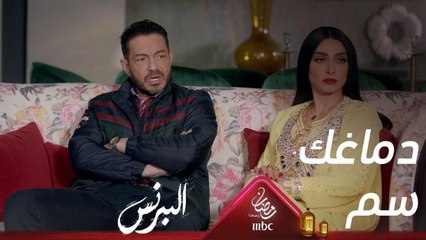 خطة شيطانية لتبرير خطف الطفلة