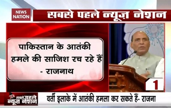 Char Baje 40 Khabar: Rajnath Singh Ensures Country's Maritime Security