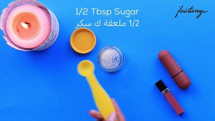 DIY Lip Scrub With Only 3 Ingredients - اصنعي بنفسك سكراب للشفاه ب3 مكونات فقط