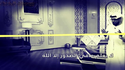 رحمة الله تعالى بعباده د.وسيم يوسف