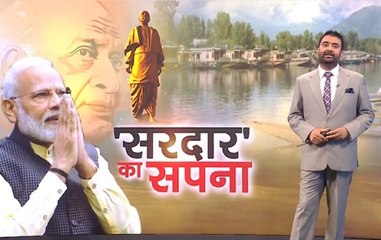 J-K Becomes UT: How PM Modi Made Patel’s 'One India' Dream Come True