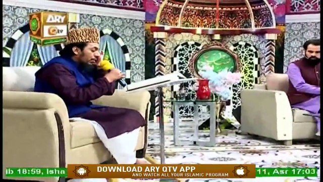 Shan e Sehar | Tilawat e Quran By Qari Khadim Bilal Mujadadi | Shan e Ramzan | 12th May 2020 | ARY Qtv