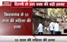 55-Year-Old Woman Murdered At Her Home In Delhi