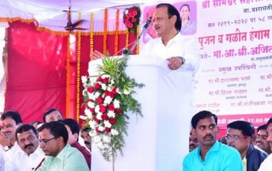 Скачать видео: Maharashtra  Update: Here's What Ajit Pawar Said To NCP MLAs