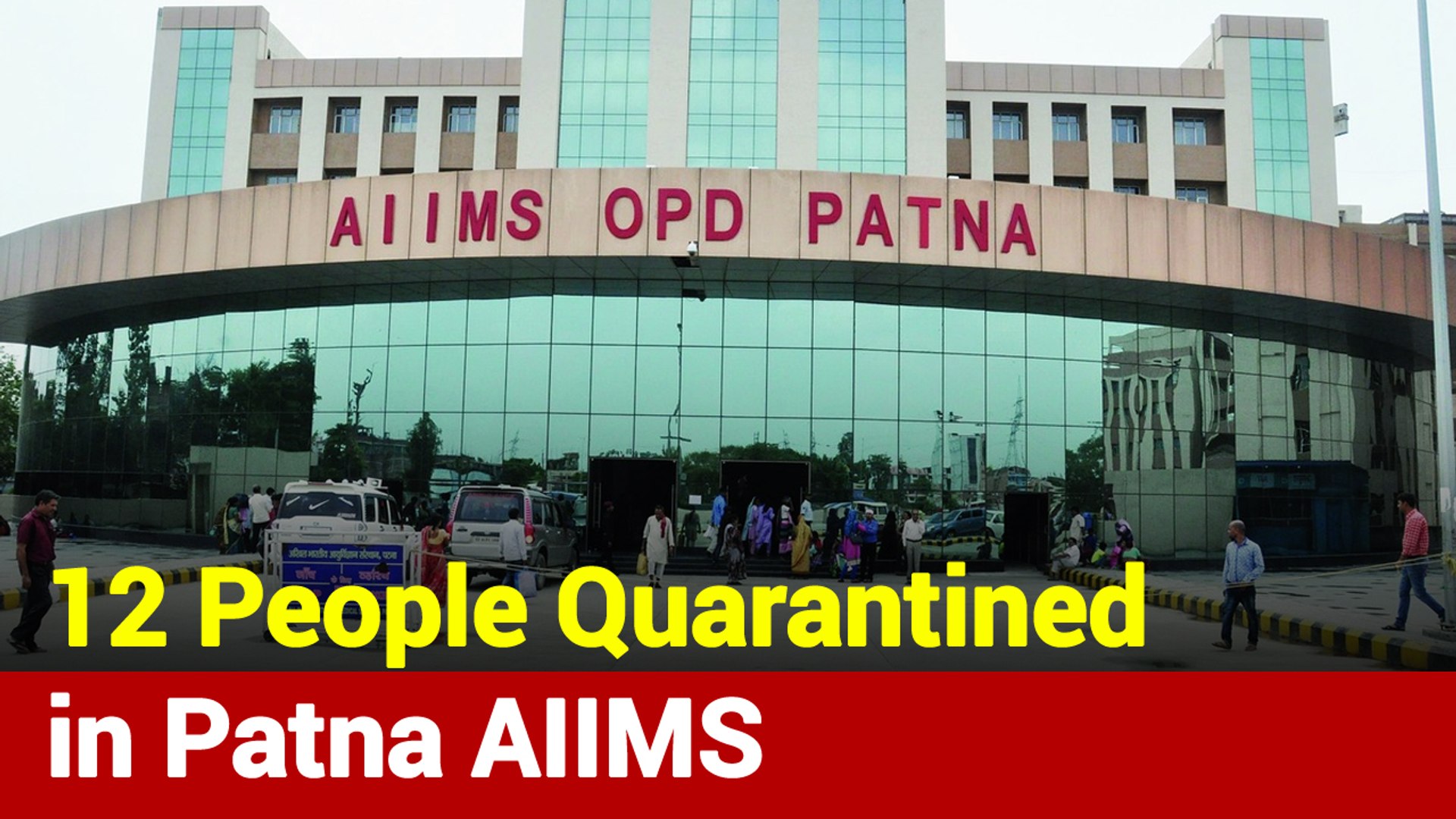 Bihar 12 People Quarantined In Patna Aiims For Coronavirus Test Video Dailymotion