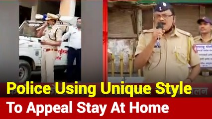Police Uses Unique Style To Appeal People To Stay At Home