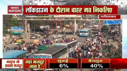 Migrant Workers Throng At Bus Stand:  Ground Report From Ghaziabad