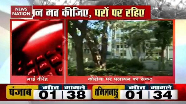 RJD Leader Bhai Virendra Targets CM Nitish On closure of Bihar Bhawan