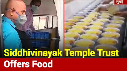 Mumbai: Siddhivinayak Temple Trust Distributes Food In Nearby Areas