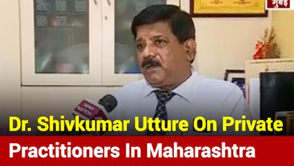 Private Practitioners Must Check Emergency Cases: Dr. Shivkumar Utture