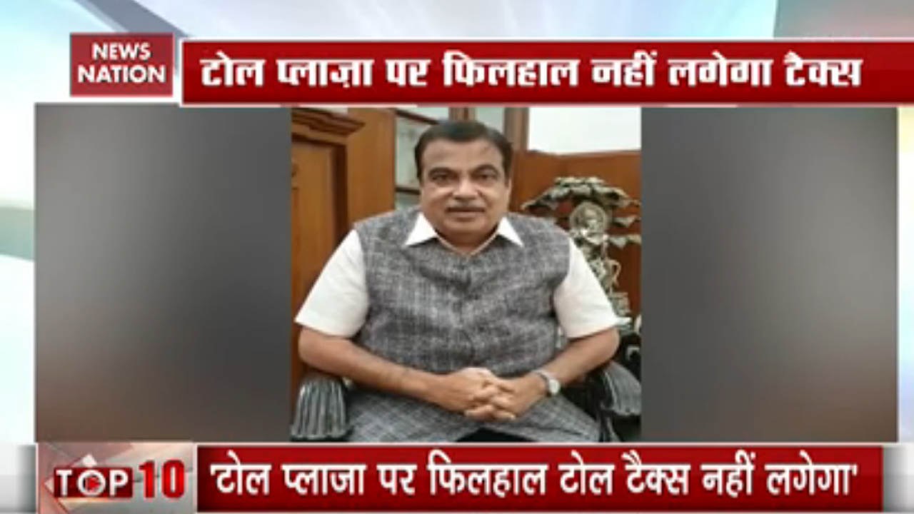 Government Temporarily Suspends Toll Tax Across India: Here's Detail